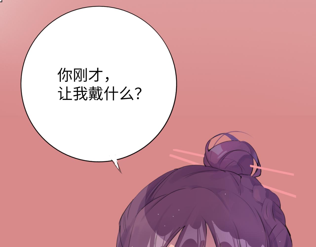 神仙de經紀人 - 第6話 “你誰啊？”(1/2) - 7
