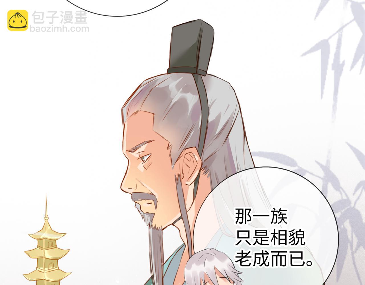 神仙de經紀人 - 第8話 “找出破綻就能走出去”(1/3) - 8