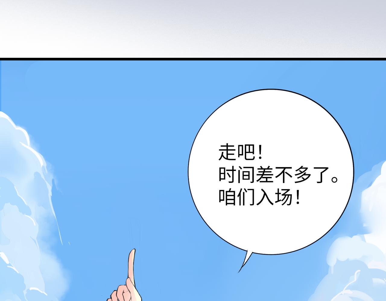 神仙de經紀人 - 第8話 “找出破綻就能走出去”(1/3) - 7