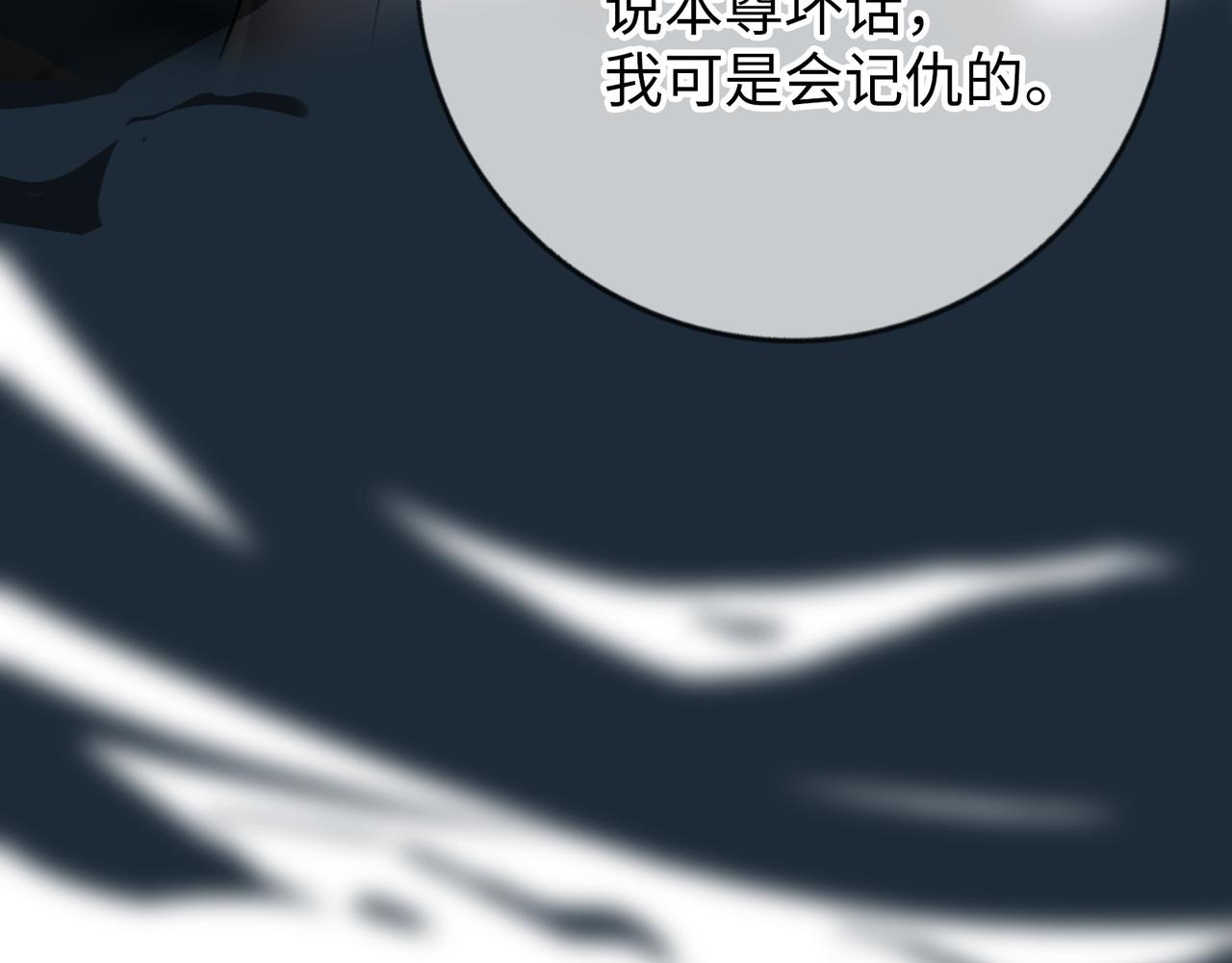 神仙de經紀人 - 第8話 “找出破綻就能走出去”(1/3) - 6