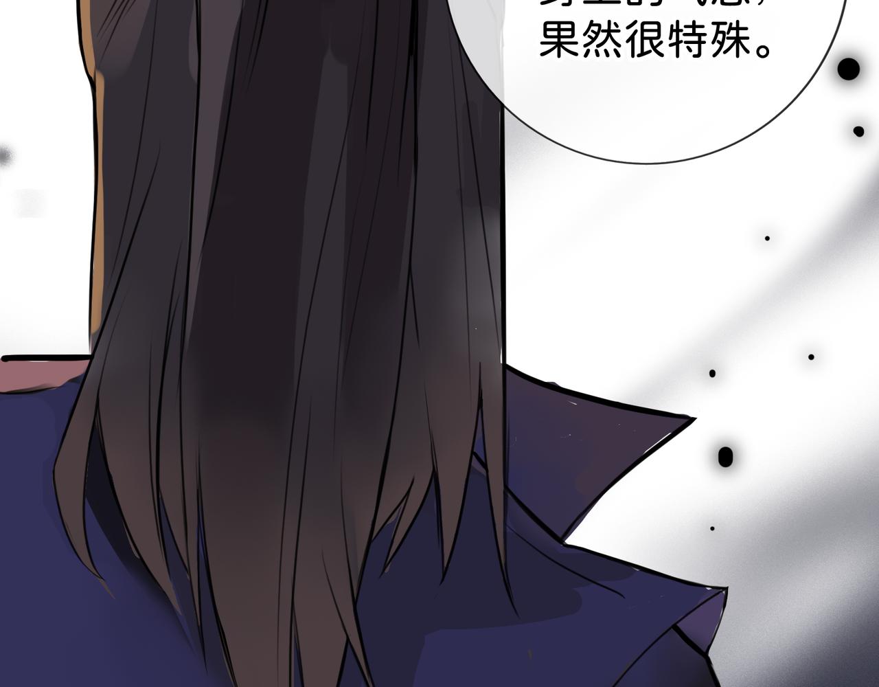 神仙de經紀人 - 第8話 “找出破綻就能走出去”(1/3) - 2