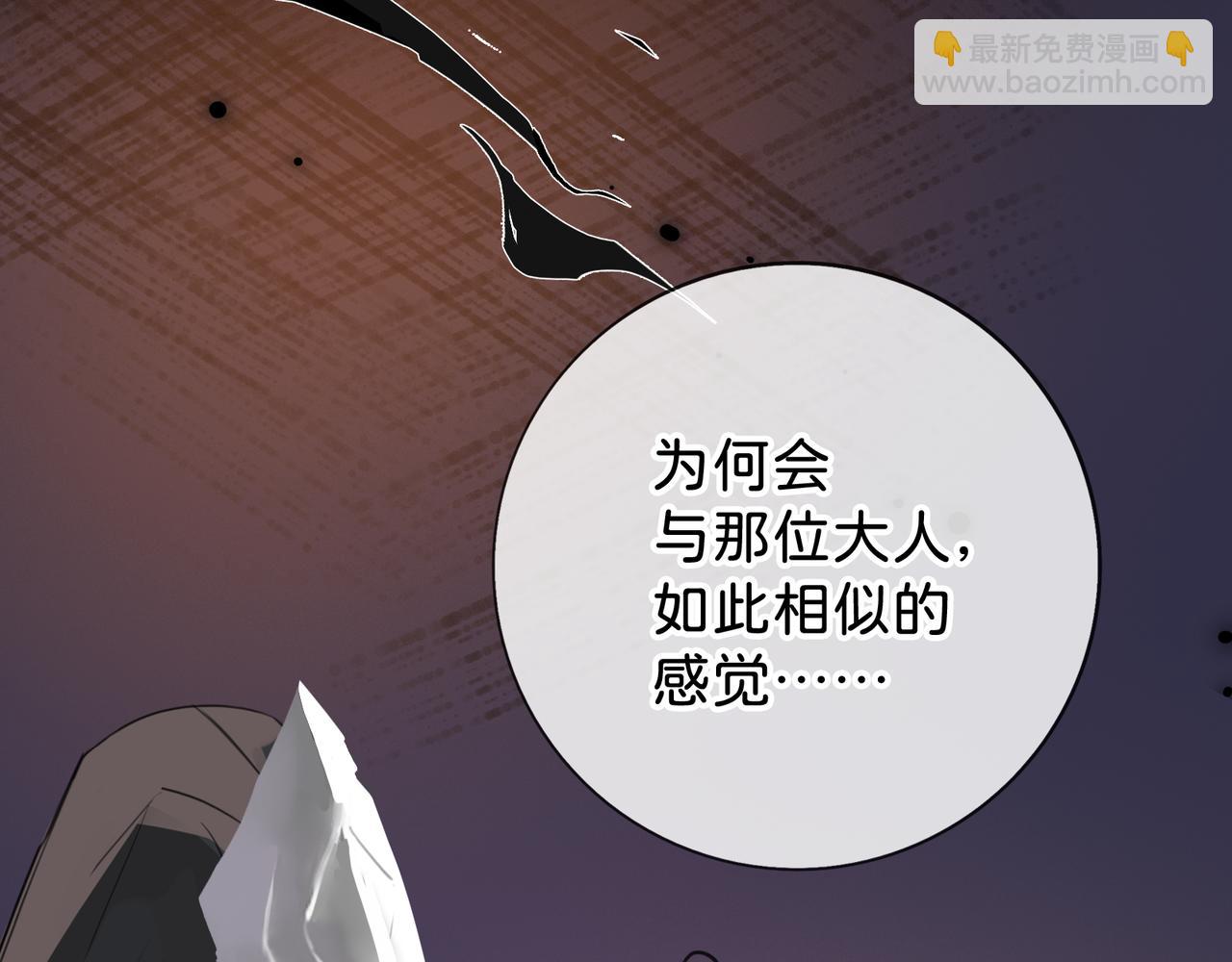 神仙de經紀人 - 第8話 “找出破綻就能走出去”(1/3) - 5