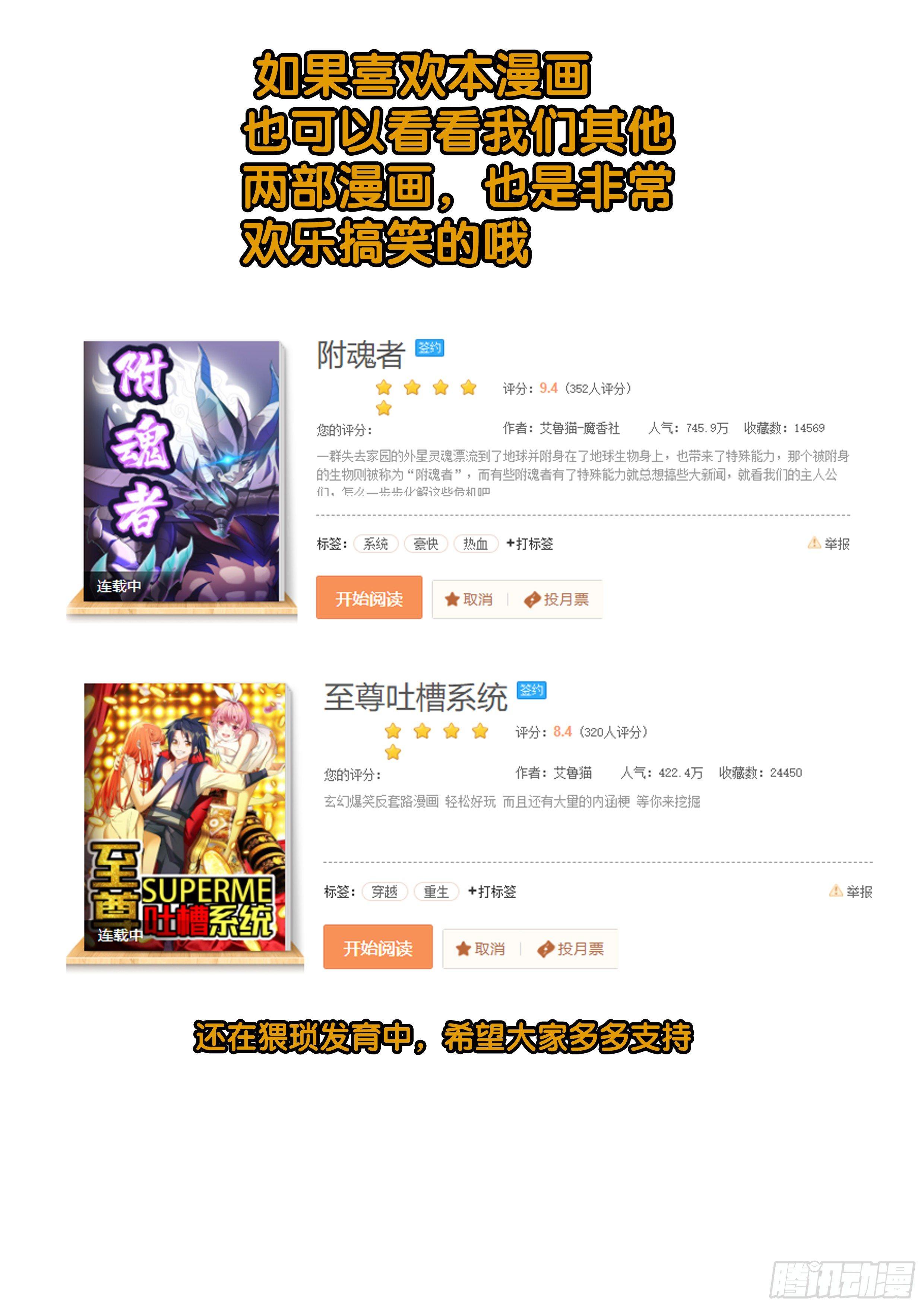 12 新的开端-第12话