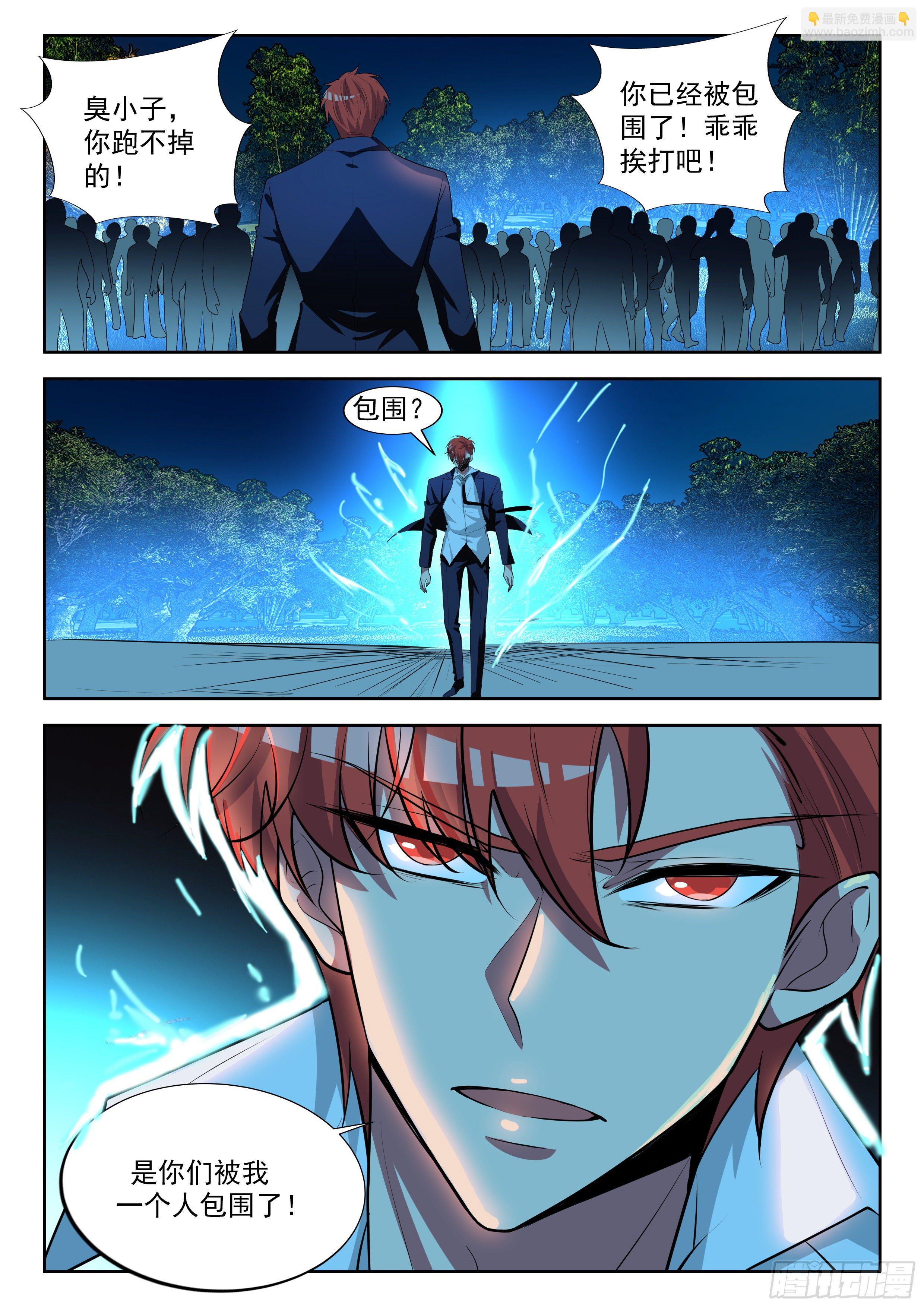 22 猪猪神功屁-第22话