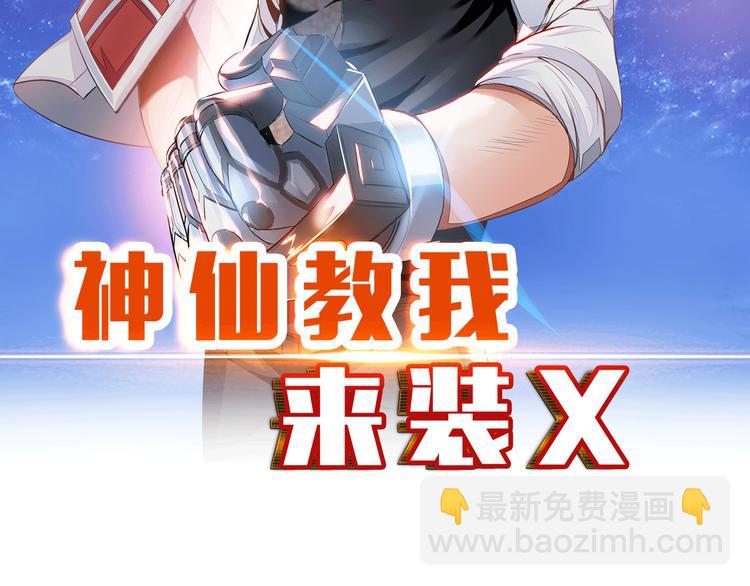 第1话 男主嗝屁啦！(1/4)-第2话