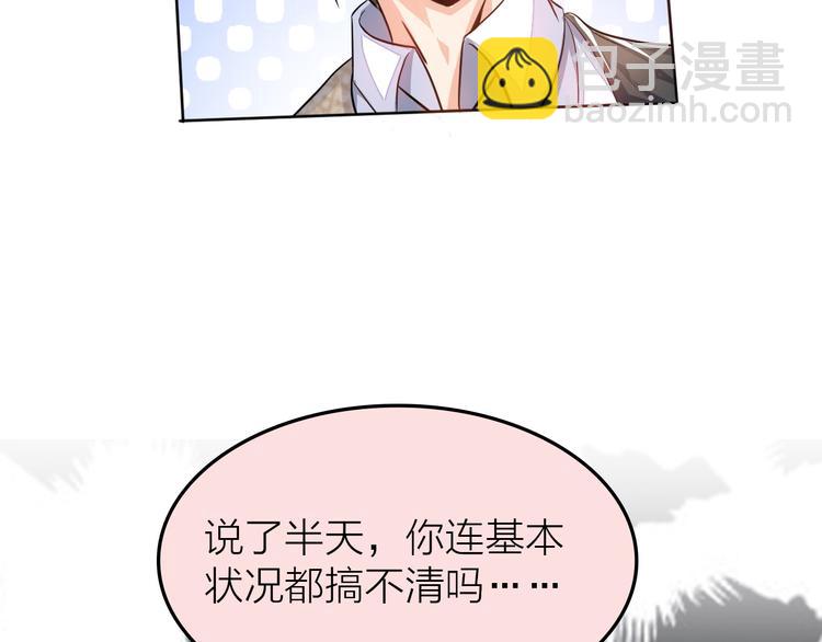 第1话 男主嗝屁啦！(1/4)-第2话