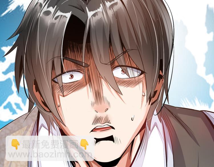 第1话 男主嗝屁啦！(1/4)-第2话