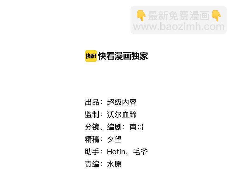 第1话 男主嗝屁啦！(1/4)-第2话