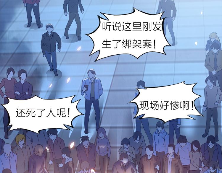 第1话 男主嗝屁啦！(1/4)-第2话