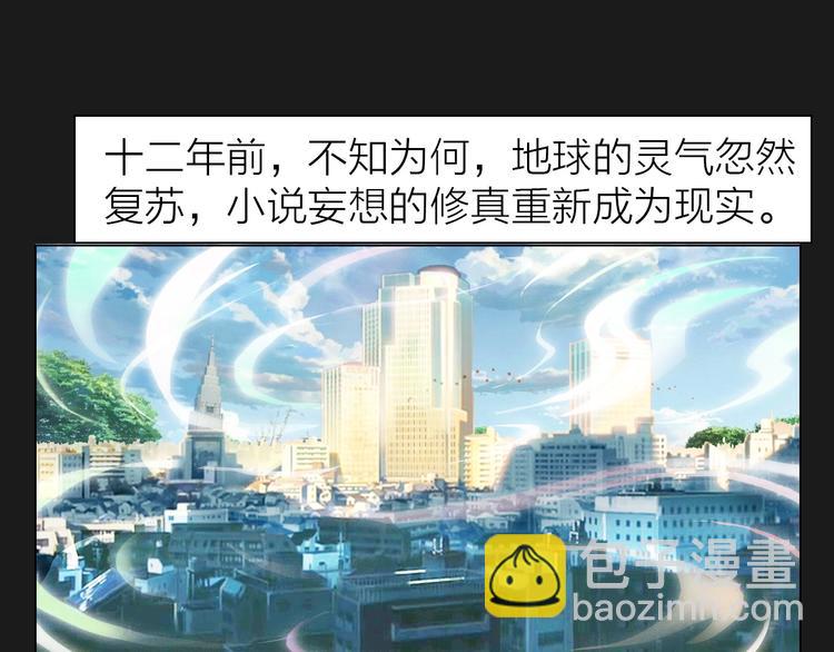 第1话 男主嗝屁啦！(1/4)-第2话