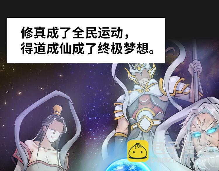 第1话 男主嗝屁啦！(1/4)-第2话