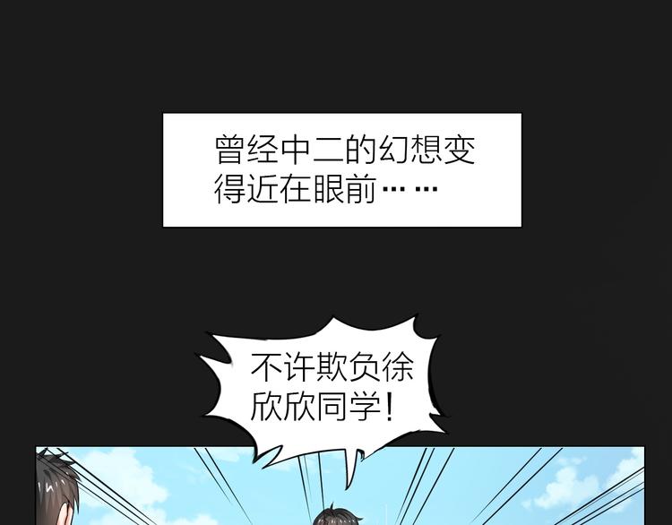 第1话 男主嗝屁啦！(1/4)-第2话