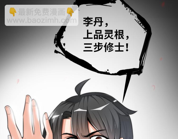 第1话 男主嗝屁啦！(1/4)-第2话