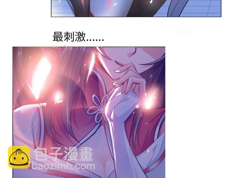 第1话 男主嗝屁啦！(1/4)-第2话