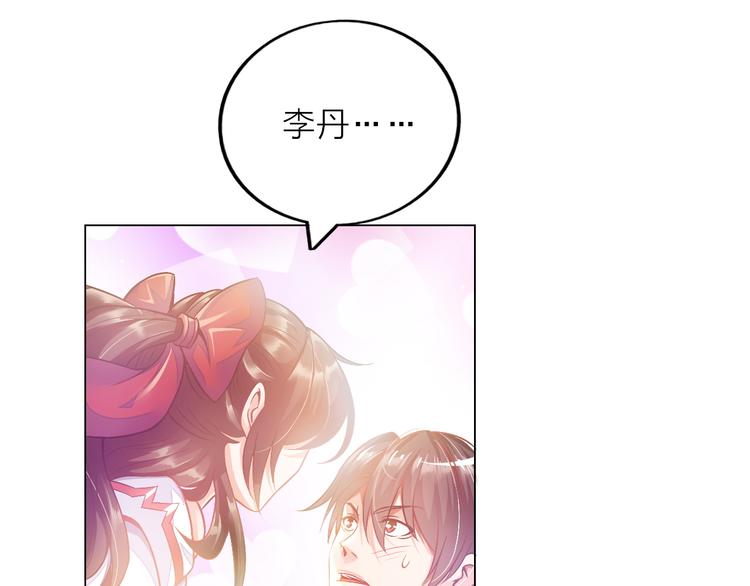 第1话 男主嗝屁啦！(1/4)-第2话