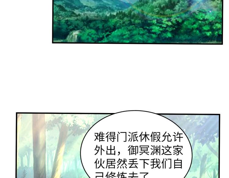 第99话 久违的返程(1/3)-第100话