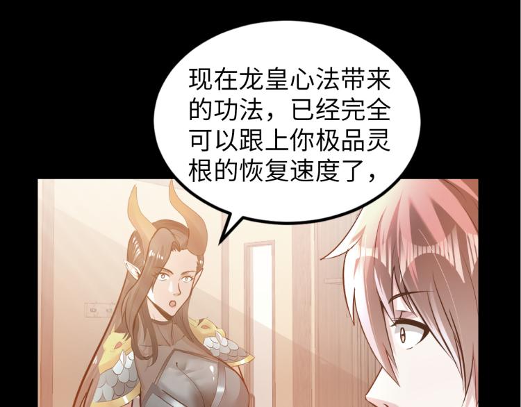 第99话 久违的返程(1/3)-第100话