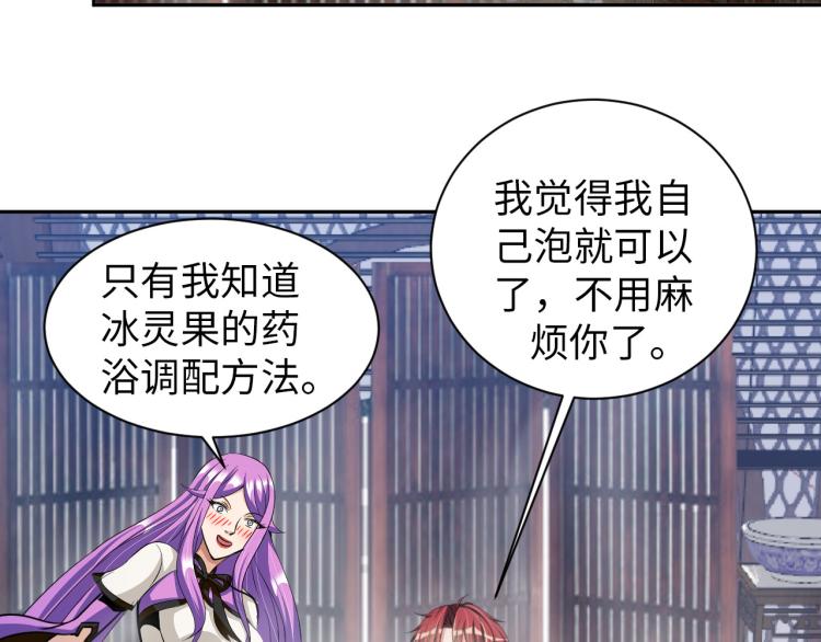 第99话 久违的返程(1/3)-第100话