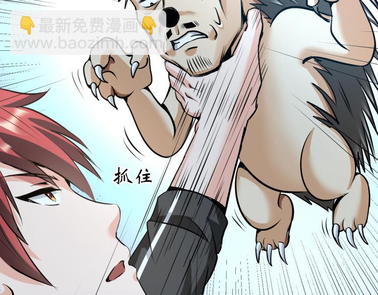 第99话 久违的返程(1/3)-第100话