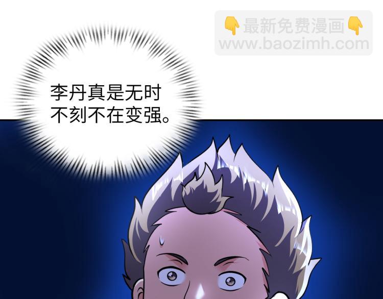 第99话 久违的返程(1/3)-第100话