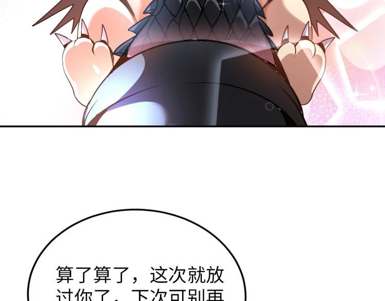 第99话 久违的返程(1/3)-第100话