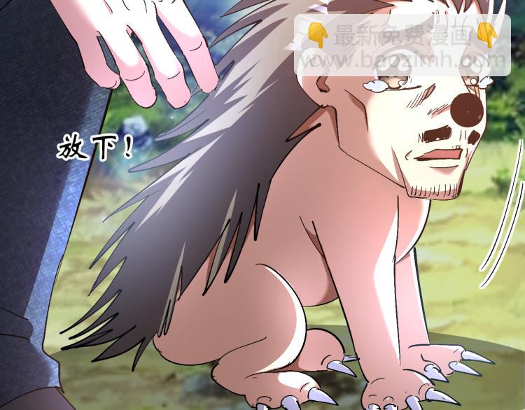 第99话 久违的返程(1/3)-第100话