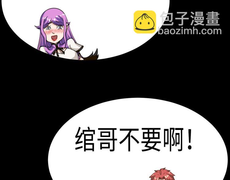 第99话 久违的返程(1/3)-第100话