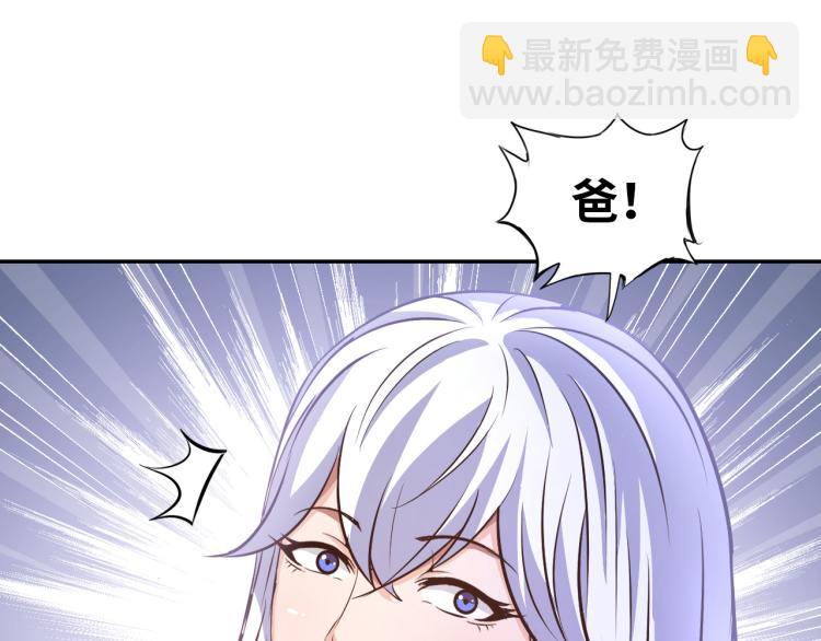 第101话 灵根晋升！(1/3)-第102话