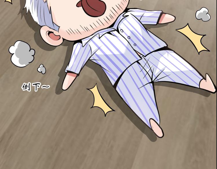 第101话 灵根晋升！(1/3)-第102话