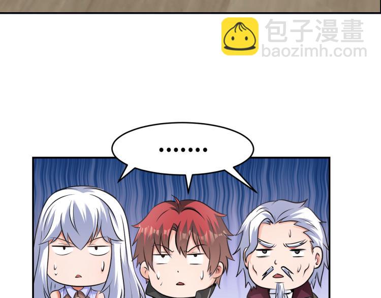 第101话 灵根晋升！(1/3)-第102话