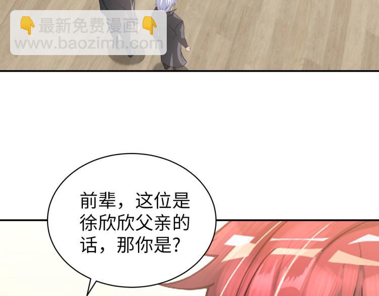 第101话 灵根晋升！(1/3)-第102话