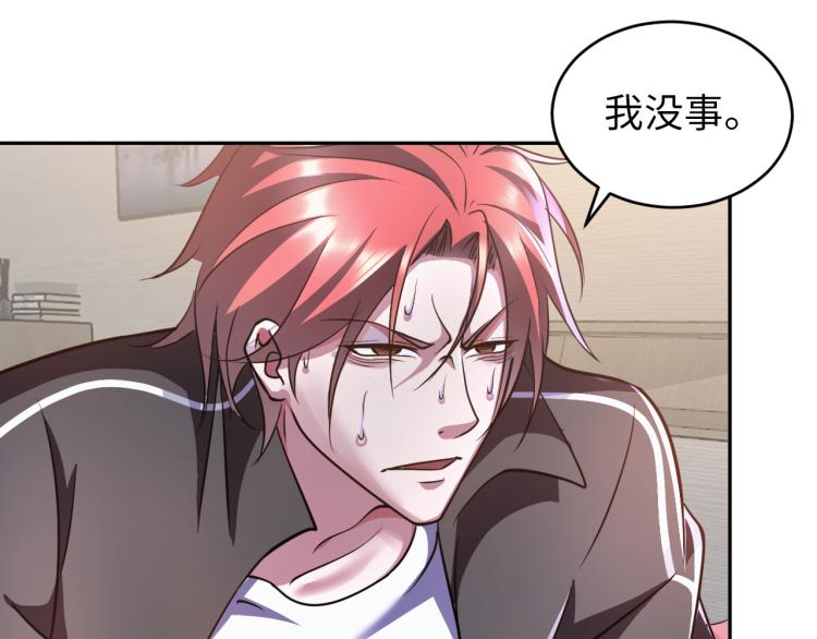 第101话 灵根晋升！(1/3)-第102话