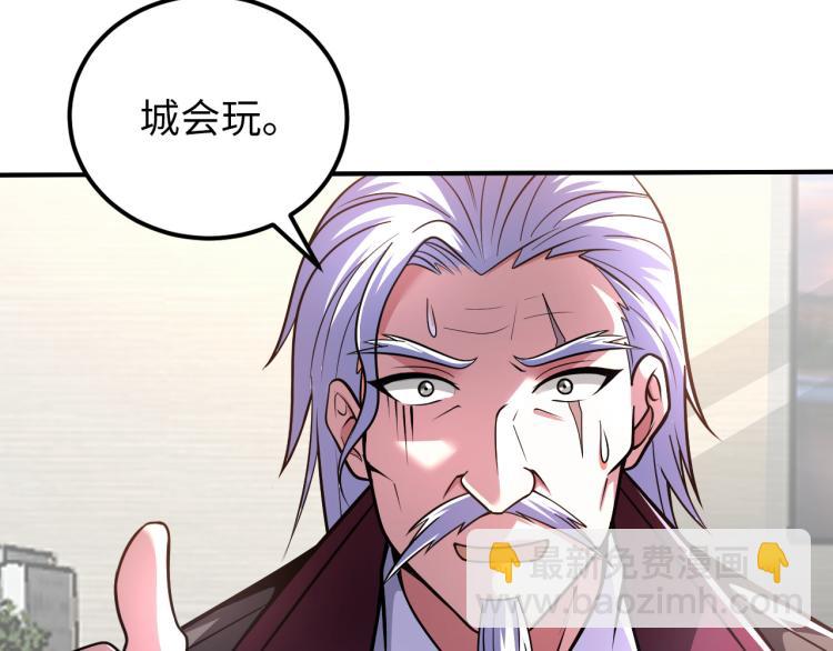 第101话 灵根晋升！(1/3)-第102话