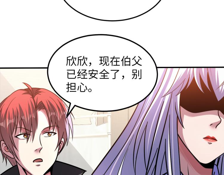 第101话 灵根晋升！(1/3)-第102话