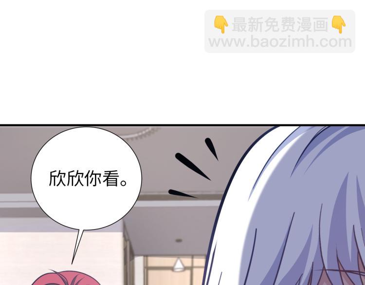 第101话 灵根晋升！(1/3)-第102话