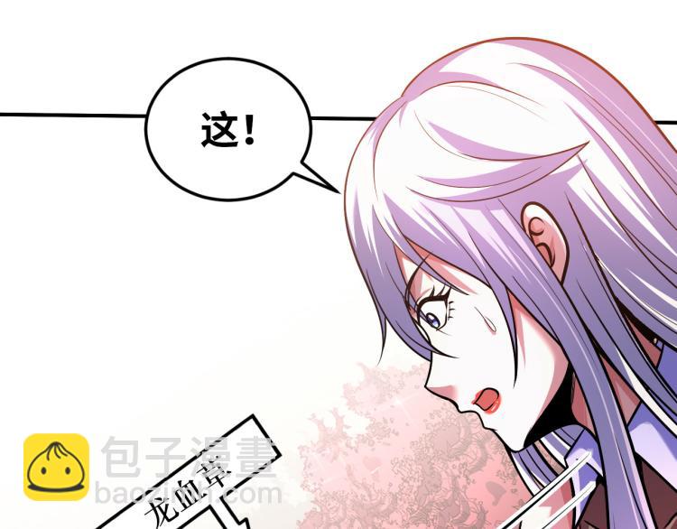 第101话 灵根晋升！(1/3)-第102话