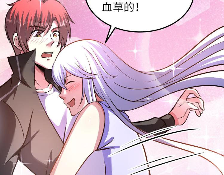 第101话 灵根晋升！(1/3)-第102话