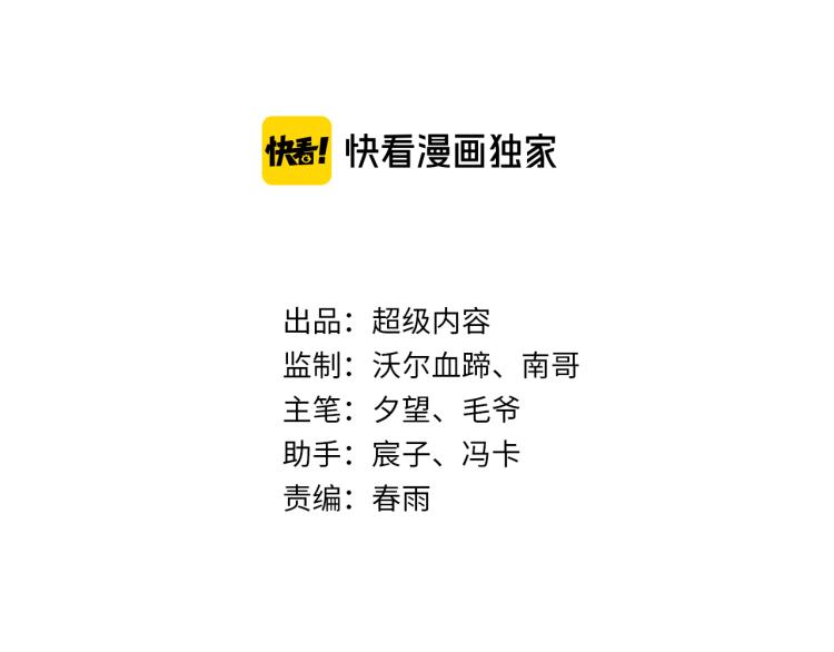 第103话 将计就计！(1/3)-第104话