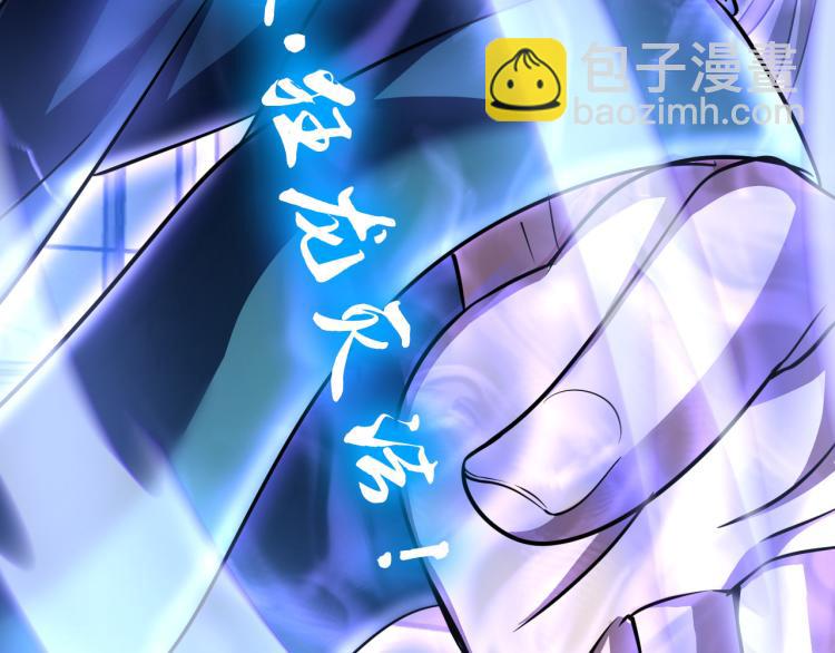 第103话 将计就计！(1/3)-第104话