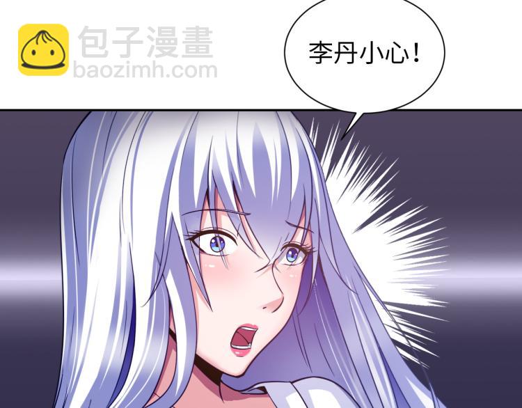 第103话 将计就计！(1/3)-第104话