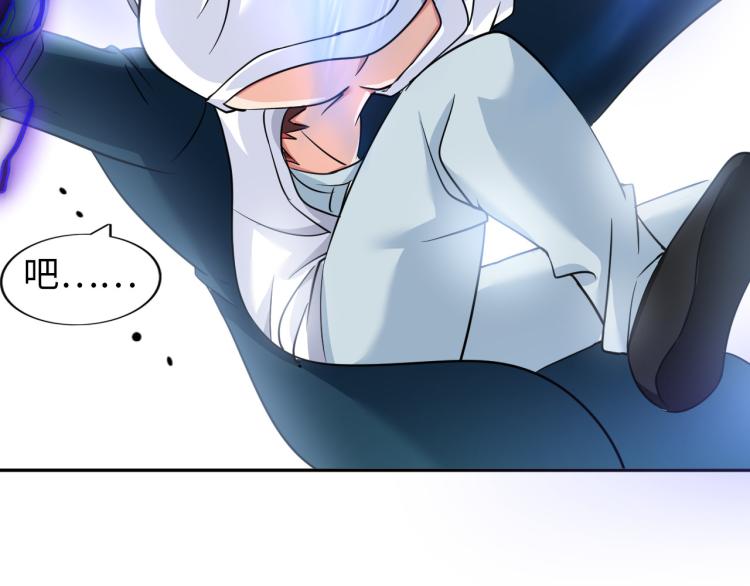 第103话 将计就计！(1/3)-第104话