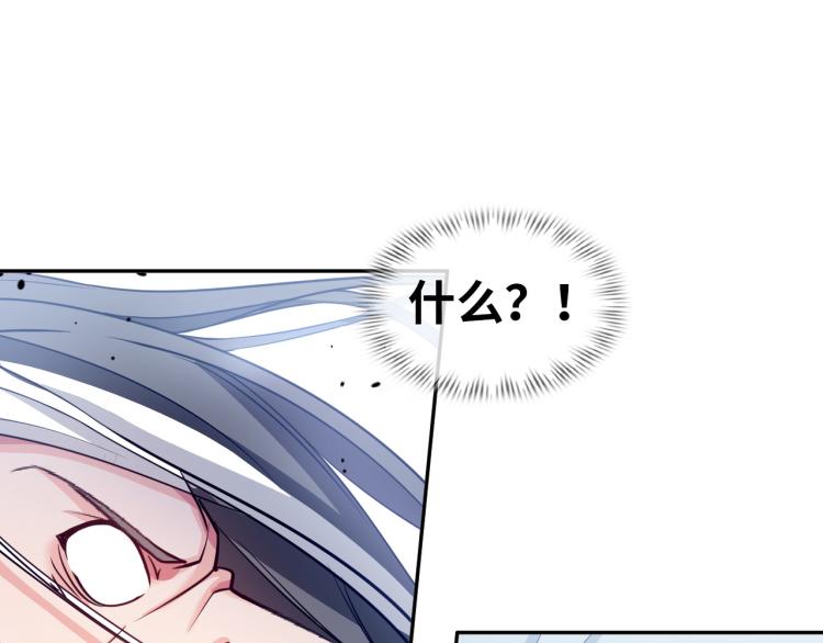 第103话 将计就计！(1/3)-第104话