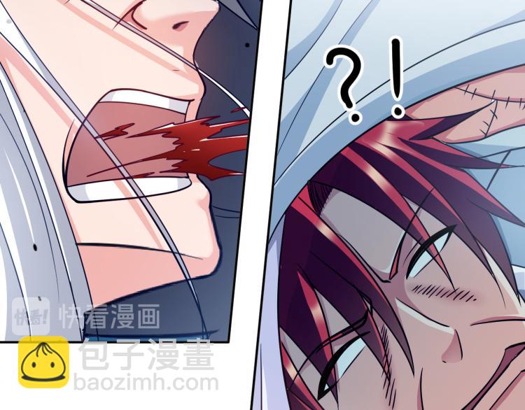 第103话 将计就计！(1/3)-第104话