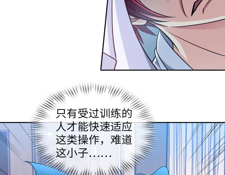 第103话 将计就计！(1/3)-第104话