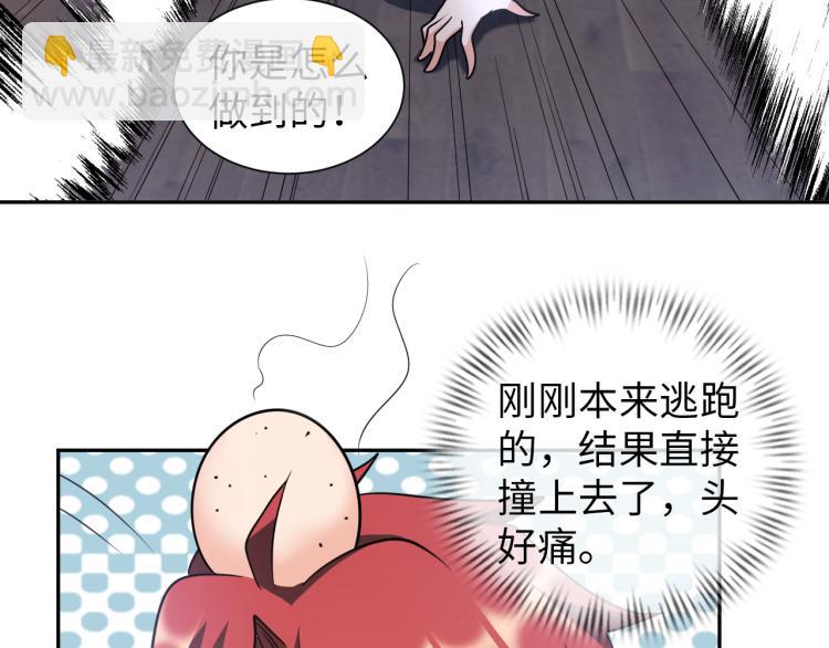 第103话 将计就计！(1/3)-第104话