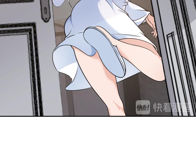 第103话 将计就计！(1/3)-第104话