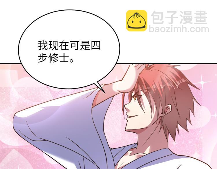 第103话 将计就计！(1/3)-第104话