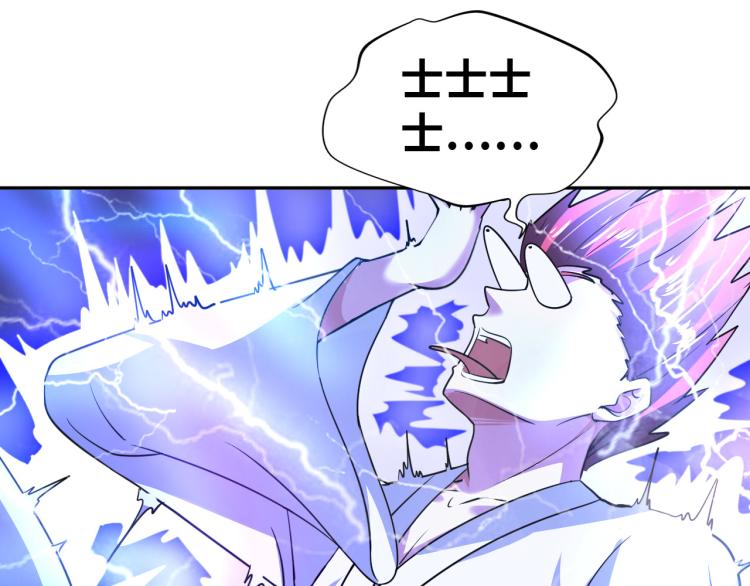 第103话 将计就计！(1/3)-第104话