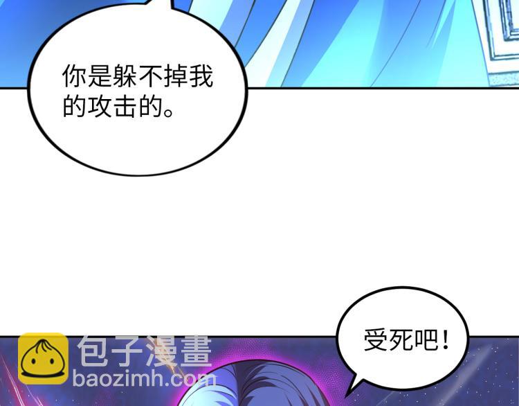 第103话 将计就计！(1/3)-第104话