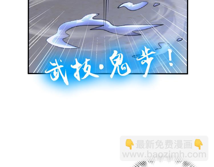 第103话 将计就计！(1/3)-第104话